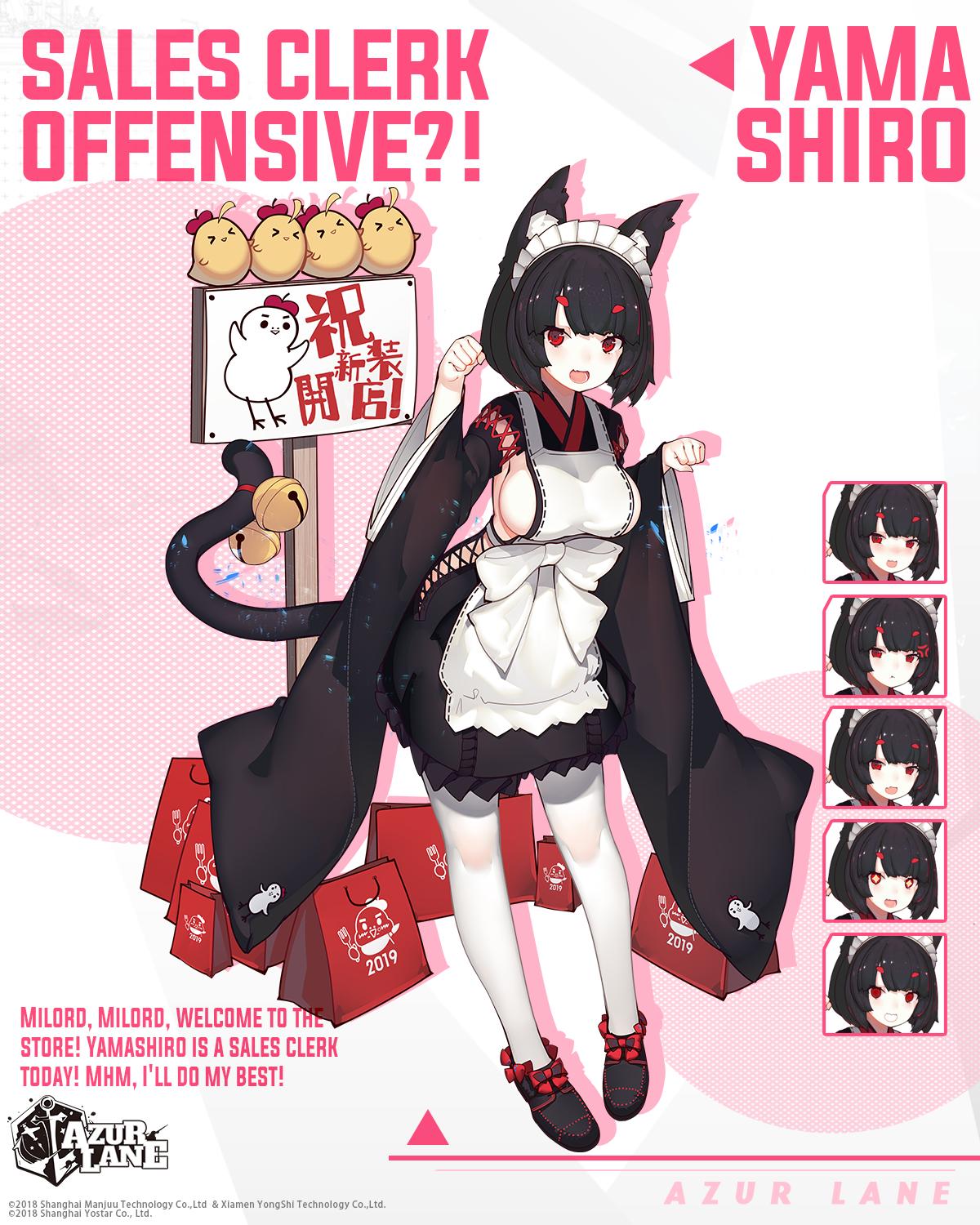 1girl alternate_costume animal_ear_fluff animal_ears apron azur_lane bag bell bird black_hair blush breasts cat_ears character_name chick copyright_name english_commentary english_text enmaided expressions highres japanese_clothes jingle_bell large_breasts maid maid_apron maid_headdress manjuu_(azur_lane) official_art open_mouth paw_pose rain_lan shopping sideboob sign tail tail_bell wa_maid white_apron white_legwear yamashiro_(azur_lane) yamashiro_(sales_clerk_offensive?!)_(azur_lane)