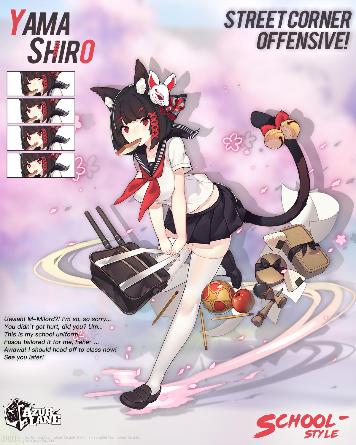 1girl animal_ear_fluff animal_ears azur_lane bag ball bell black_footwear black_hair black_sailor_collar black_skirt bow bread breasts cannon cat_ears cat_girl cat_tail character_name english_commentary english_text expressions food food_in_mouth fox_mask full_body hair_bow hair_ornament highres holding holding_bag jingle_bell large_breasts leg_up loafers looking_at_viewer lunchbox mask mask_on_head midriff_peek miniskirt mouth_hold neckerchief official_art onigiri pencil petals pleated_skirt rain_lan red_eyes red_neckwear sailor_collar school_bag school_uniform serafuku shirt shoes short_hair short_sleeves skirt solo tail tail_bow tail_raised thigh-highs white_legwear white_shirt x_hair_ornament yamashiro_(azur_lane) yamashiro_(street_corner_offensive!)_(azur_lane) zettai_ryouiki