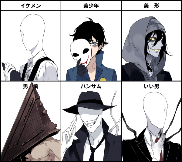 6+boys black_hair blue_eyes creepypasta faceless faceless_male fangs formal mask multiple_boys necktie psd slender_man suit yellow_eyes