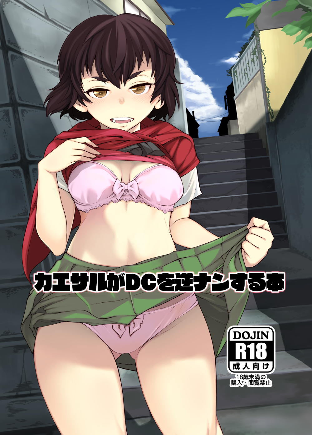 1girl ass_visible_through_thighs bangs black_neckwear blouse blue_sky blush bow bow_bra bow_panties bra breasts brown_eyes brown_hair caesar_(girls_und_panzer) closed_mouth clouds cloudy_sky commentary_request cover cover_page day doujin_cover girls_und_panzer half-closed_eyes highres lace lace-trimmed_bra lifted_by_self looking_at_viewer medium_breasts miniskirt neckerchief ooarai_school_uniform open_mouth outdoors panties pink_bra pink_panties pleated_skirt rating red_scarf scarf school_uniform serafuku shiroobi_(whitebeltmaster) shirt_lift short_hair short_sleeves skirt skirt_lift sky smile solo stairs standing summer_uniform thighs translation_request underwear white_blouse