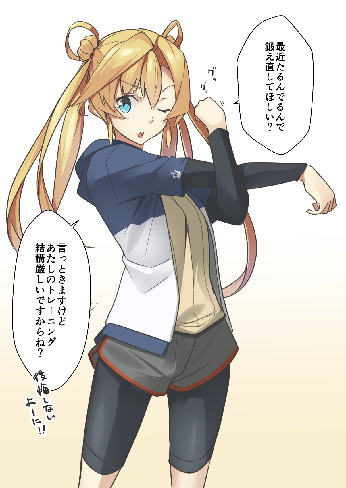 1girl abukuma_(kantai_collection) adapted_costume bike_shorts black_shorts blonde_hair blue_eyes commentary_request cowboy_shot double_bun grey_shorts hair_rings highres hood hooded_jacket hoodie jacket kantai_collection long_hair looking_at_viewer negahami short_shorts shorts shorts_under_shorts simple_background solo standing stretch translation_request two-tone_jacket white_background