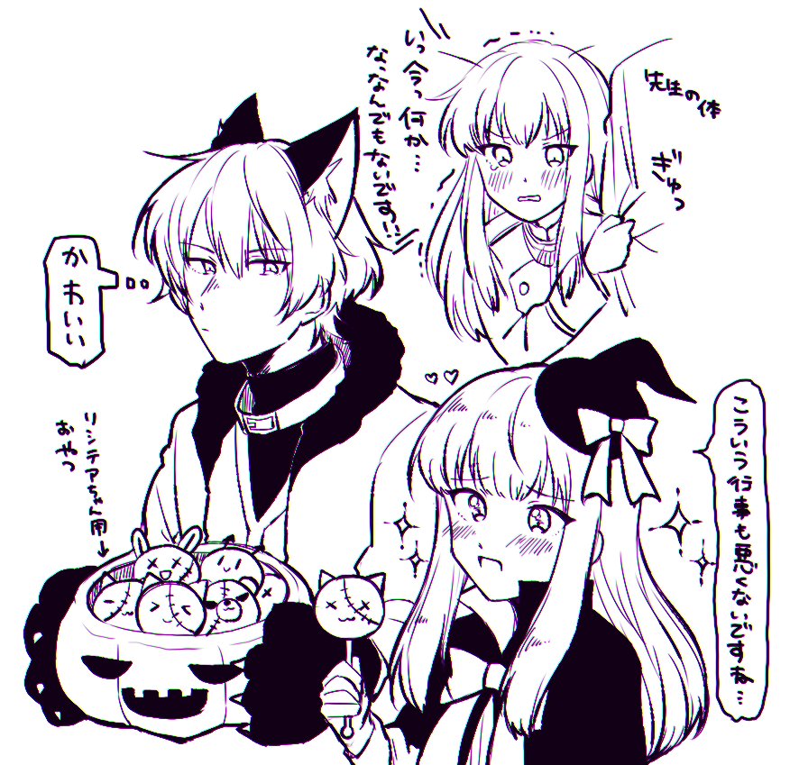 1boy 1girl animal_ears bow byleth_(fire_emblem) byleth_eisner_(male) cat_ears cat_paws collar fake_animal_ears fire_emblem fire_emblem:_three_houses fur_trim garreg_mach_monastery_uniform greyscale gyaont_t halloween_basket halloween_costume hat holding long_sleeves lysithea_von_ordelia monochrome open_mouth paws short_hair simple_background tearing_up uniform white_background witch_hat