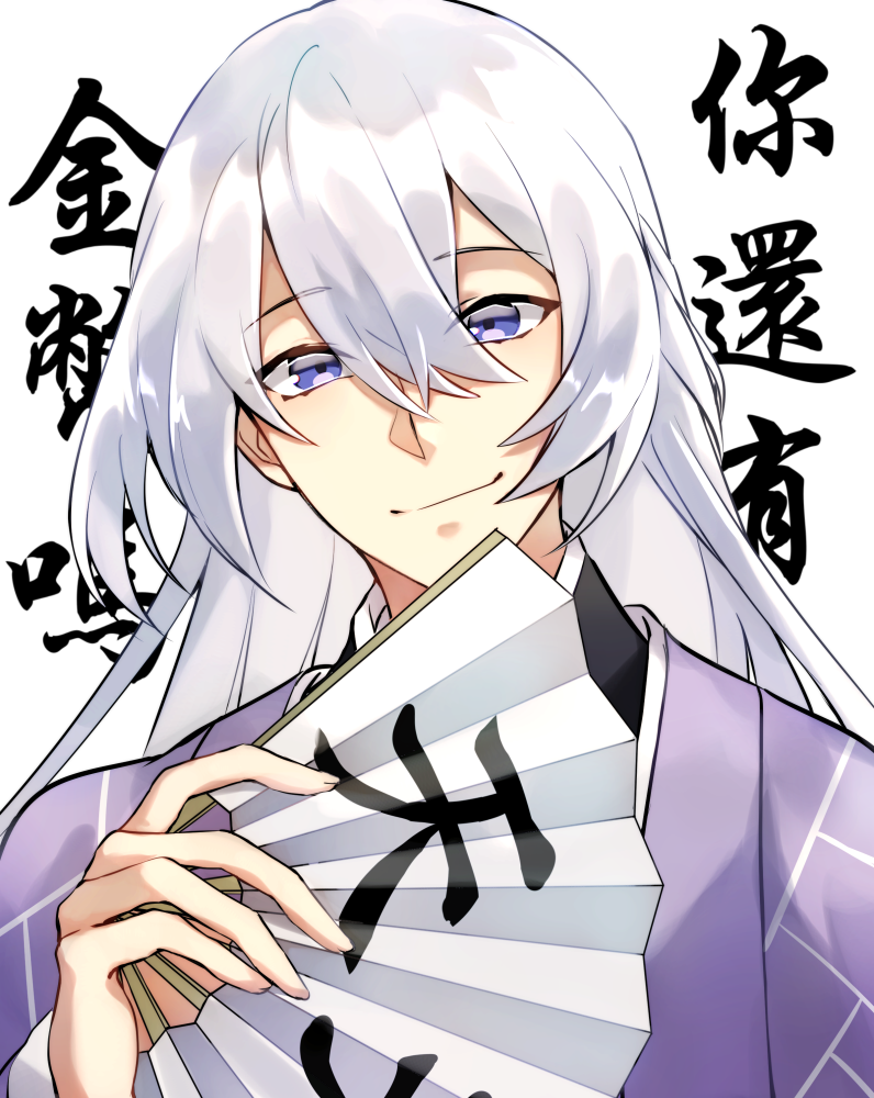 1boy abe_no_seimei_(onmyoji) closed_mouth eyebrows_visible_through_hair fan holding holding_fan japanese_clothes long_hair looking_at_viewer male_focus onmyoji purple_hair simple_background smile solo tiyi_(tiyi_a09) violet_eyes white_background