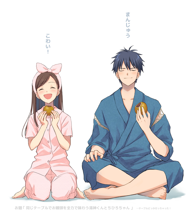 1boy 1girl baozi black_hair brown_hair closed_eyes closed_mouth eating food holding holding_food indian_style japanese_clothes jinbei_(clothes) open_mouth pajamas sitting sleepwear smile translation_request wariza watanuki_chihiro yasumi_(user_spny5748) yugami-kun_ni_wa_tomodachi_ga_inai yugami_yuuji