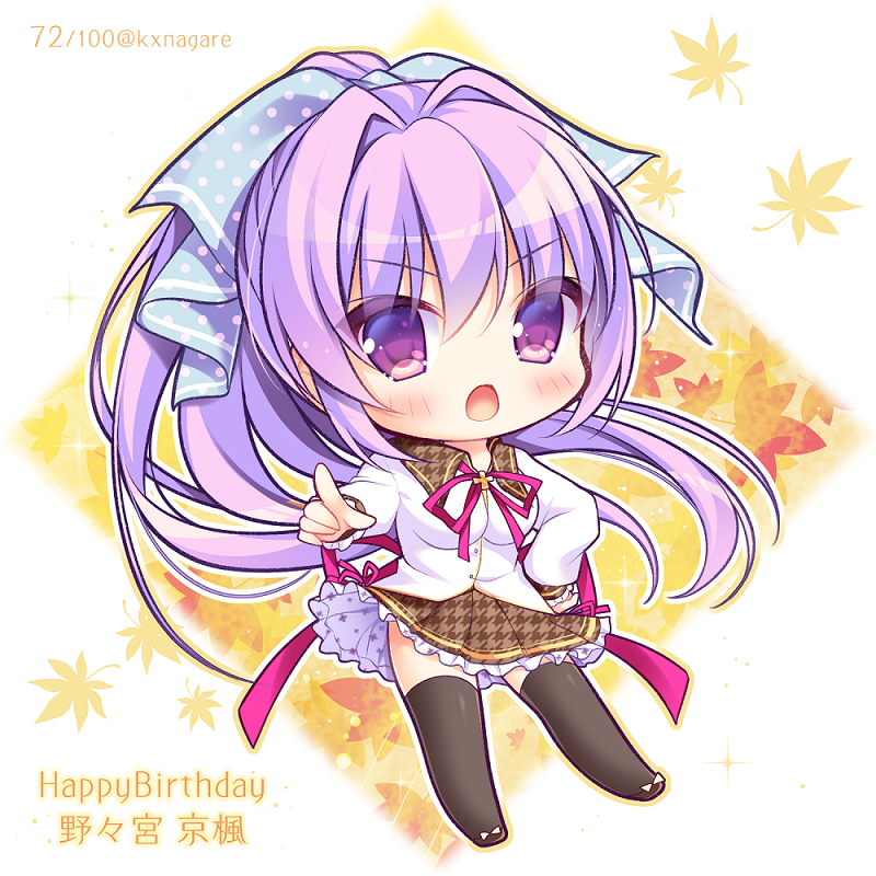1girl autumn_leaves bangs black_legwear blue_ribbon blush breasts brown_footwear brown_skirt character_name character_request chibi collared_shirt commentary_request eyebrows_visible_through_hair hair_between_eyes hair_ribbon hand_on_hip happy_birthday high_ponytail leaf long_hair long_sleeves looking_at_viewer maple_leaf medium_breasts mono_no_aware_wa_sai_no_koro. neck_ribbon open_mouth outstretched_arm pleated_skirt pointing pointing_at_viewer polka_dot_ribbon ponytail purple_hair purple_ribbon ribbon ryuuka_sane shirt skirt solo thigh-highs twitter_username v-shaped_eyebrows very_long_hair violet_eyes white_shirt