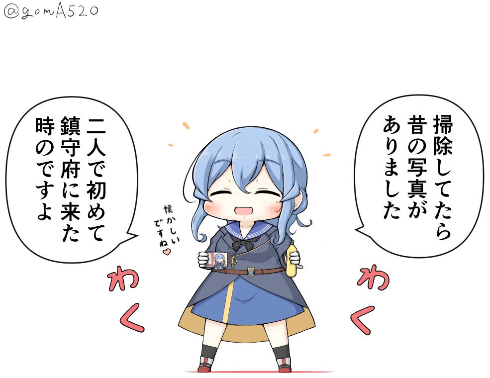 1girl black_neckwear blue_hair blue_sailor_collar blue_skirt bottle card chibi closed_eyes commentary_request full_body gloves goma_(yoku_yatta_hou_jane) gotland_(kantai_collection) hair_bun kantai_collection long_hair military military_uniform mole mole_under_eye neckerchief open_mouth sailor_collar simple_background skirt smile solo standing translation_request twitter_username uniform white_background white_gloves