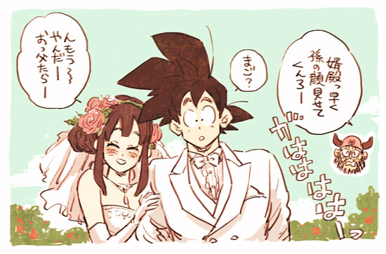 1girl 2boys :d :o ^_^ amepati beard blue_sky blush bow bowtie bridal_veil chi-chi_(dragon_ball) closed_eyes clouds cloudy_sky couple d: day dragon_ball dragon_ball_(classic) dress elbow_gloves facial_hair father_and_daughter flower formal glasses gloves gyuu_mao hair_flower hair_ornament hand_on_another's_arm happy hat hetero horns husband_and_wife looking_at_viewer multiple_boys open_mouth outdoors pink_flower pink_rose rose sky smile son_gokuu speech_bubble strapless strapless_dress suit translation_request veil wedding_dress white_dress white_suit