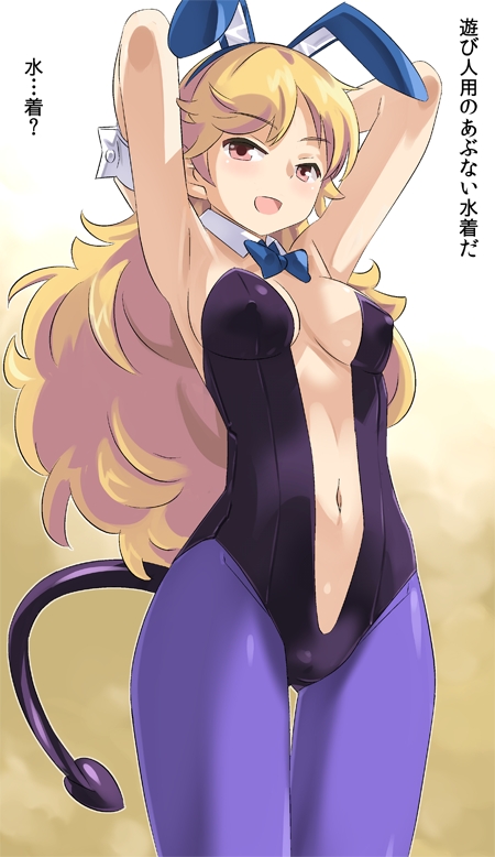 1girl animal_ears blonde_hair blush breasts bunnysuit commentary_request demon_tail dragon_quest dragon_quest_iii fake_animal_ears imaichi jester_(dq3) long_hair looking_at_viewer open_mouth pantyhose rabbit_ears simple_background smile solo tail wrist_cuffs