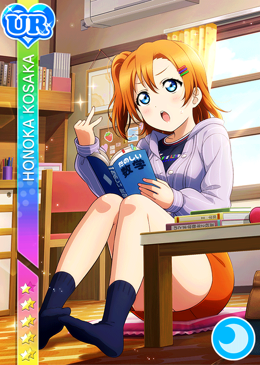 blue_eyes blush character_name dress kousaka_honoka love_live!_school_idol_festival love_live!_school_idol_project orange_hair short_hair