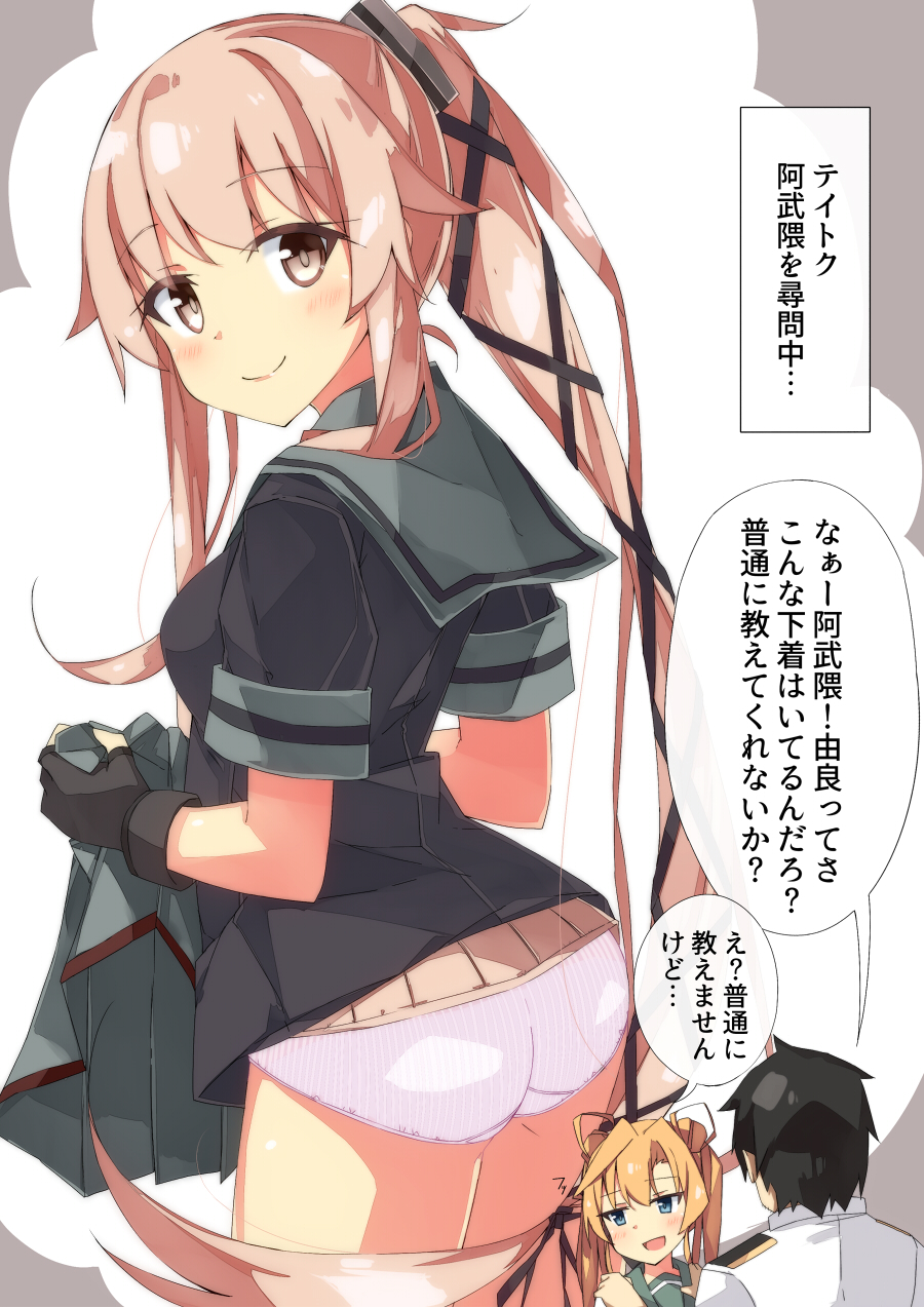 1boy 2girls abukuma_(kantai_collection) admiral_(kantai_collection) ass bangs beritabo black_gloves black_hair black_ribbon black_shirt blonde_hair blue_eyes blush breasts brown_eyes closed_mouth commentary_request double_bun eyebrows_visible_through_hair fingerless_gloves gloves green_sailor_collar grey_sailor_collar grey_skirt hair_ribbon hair_rings hands_on_another's_shoulders highres jacket kantai_collection military_jacket multiple_girls panties pink_hair pleated_skirt purple_panties ribbon sailor_collar shirt short_sleeves sidelocks skirt skirt_removed small_breasts smile striped striped_panties translation_request twintails underwear vertical-striped_panties vertical_stripes white_jacket white_shirt yura_(kantai_collection)