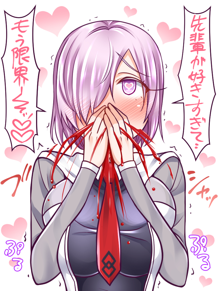 black_dress blood blush covering covering_face dress embarrassed epic_nosebleed fate/grand_order fate_(series) female_pervert full-face_blush hair_over_one_eye hands_on_own_face heart heart-shaped_pupils jacket mabo-udon mash_kyrielight necktie nosebleed pervert purple_hair short_hair symbol-shaped_pupils upper_body violet_eyes