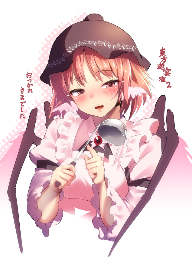 1girl :d apron ayagi_daifuku blush commentary_request eyebrows_visible_through_hair hat juliet_sleeves ladle long_sleeves looking_at_viewer mystia_lorelei open_mouth pink_eyes pink_hair puffy_sleeves short_hair smile solo touhou translated white_apron wings
