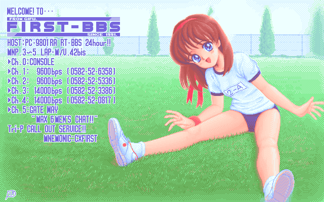 1991 1girl 90s :d ad bare_legs bbs blue_eyes brown_hair buruma chain-link_fence day dithering english_text engrish_text fence field fog full_body grass gym_uniform hair_ribbon leaning_forward long_hair looking_at_viewer open_mouth pc-98 pixel_art ranguage ribbon shoes signature sitting smile sneakers solo spread_legs sweatband telephone_number tree wristband