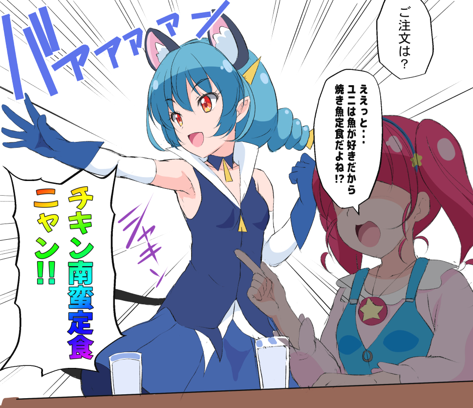 2girls :d animal_ear_fluff animal_ears blue_gloves blue_hair blue_hairband blue_skirt cat_ears cat_tail chisato_(missing_park) clenched_hand eyebrows_visible_through_hair glass gloves hairband hoshina_hikaru jewelry looking_away multiple_girls open_mouth pendant pointy_ears precure red_eyes redhead simple_background skirt smile speech_bubble star_twinkle_precure tail translation_request twintails white_background yuni_(precure)