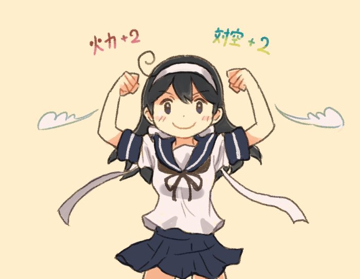 1girl ahoge beige_background black_eyes black_hair blue_sailor_collar blue_skirt brown_neckwear clenched_hand commentary_request cowboy_shot hairband kantai_collection long_hair looking_at_viewer neckerchief otoufu pleated_skirt sailor_collar school_uniform serafuku simple_background skirt smile solo translated ushio_(kantai_collection) white_hairband