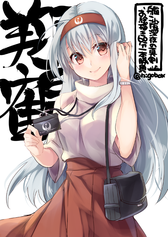 1girl bag bangs blush breasts character_name eyebrows_visible_through_hair hairband holding jewelry kantai_collection lips long_hair nigo passport red_hairband red_skirt shoukaku_(kantai_collection) shoulder_bag simple_background skirt smile solo sparkle twitter_username watch watch white_background white_hair