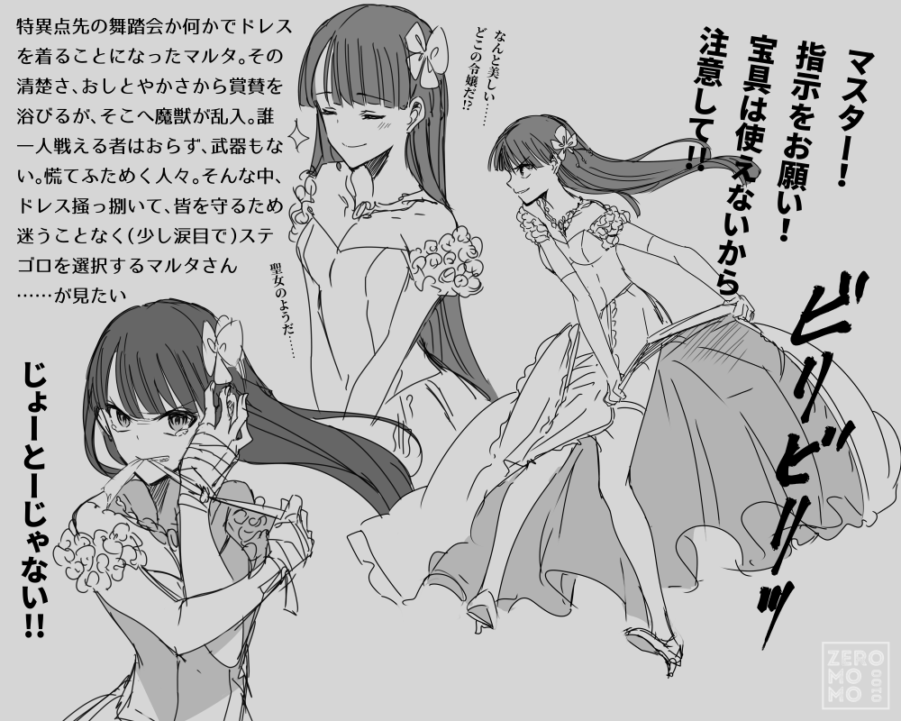 1girl artist_name bandages board_game dress fate/grand_order fate_(series) go hair_ornament high_heels long_dress long_hair monochrome mouth_hold ripping saint_martha sketch smile strapless strapless_dress tears tying zeromomo