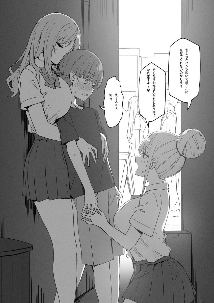 1boy 2girls age_difference blush breasts closed_eyes commentary_request embarrassed eyebrows_visible_through_hair greyscale hair_bun hetero highres hug hug_from_behind kneeling large_breasts long_hair looking_at_another monochrome multiple_girls open_mouth original pleated_skirt short_sleeves shorts skirt sky_(freedom) sweat translation_request