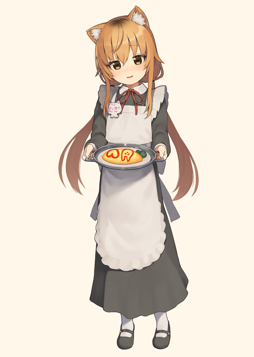 1girl alternate_costume animal_ear_fluff animal_ears apron bangs beige_background black_dress black_footwear blush broccoli brown_eyes brown_hair cat_ears collared_dress commentary_request dress enmaided eyebrows_visible_through_hair food frilled_apron frills full_body hair_between_eyes head_tilt highres holding holding_tray ienaga_mugi long_hair long_sleeves low_twintails maid mary_janes neck_ribbon nijisanji omurice pantyhose parted_lips plate red_ribbon ribbon seramikku shoes simple_background smile solo standing tray twintails very_long_hair virtual_youtuber white_apron white_legwear