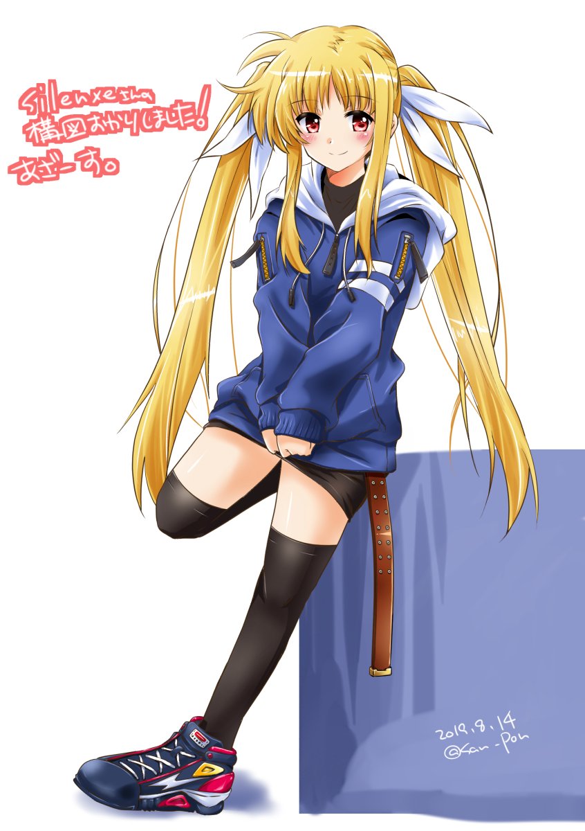 1girl bangs black_legwear black_skirt blonde_hair blue_footwear blue_jacket blush casual closed_mouth commentary_request dated eyebrows_visible_through_hair fate_testarossa full_body hair_ribbon high_tops highres hood hoodie jacket leaning_back leg_up long_hair long_sleeves looking_at_viewer lyrical_nanoha mahou_shoujo_lyrical_nanoha_strikers miniskirt pencil_skirt red_eyes ribbon san-pon shoes sidelocks skirt smile solo standing standing_on_one_leg thigh-highs translation_request twintails twitter_username v_arms very_long_hair white_ribbon zipper