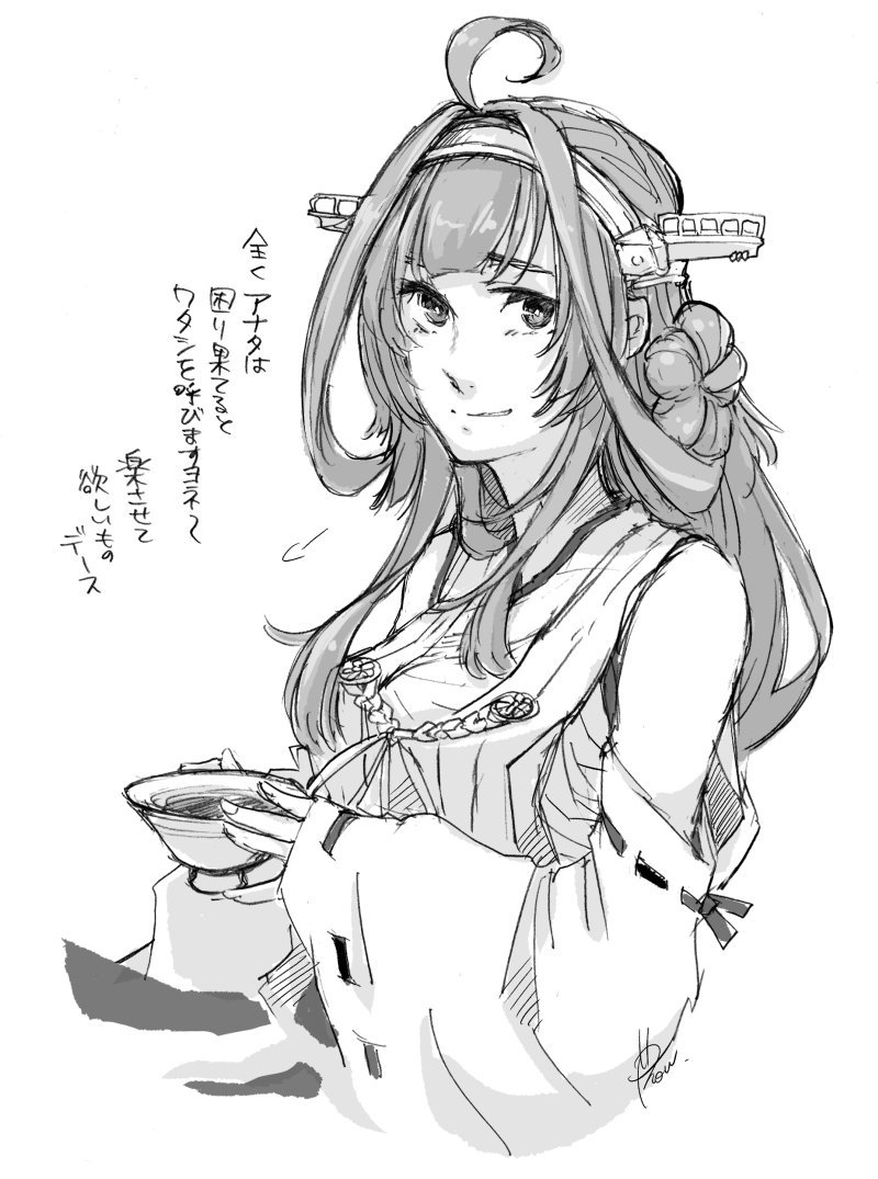 1girl ahoge bangs bare_shoulders breasts cropped_torso cup detached_sleeves double_bun fingernails greyscale hair_over_shoulder hairband headgear holding holding_cup japanese_clothes kantai_collection kongou_(kantai_collection) long_hair long_sleeves looking_at_viewer monochrome nontraditional_miko parted_lips remodel_(kantai_collection) ribbon ribbon-trimmed_sleeves ribbon_trim sarashi sigh simple_background smile solo teacup translation_request white_background wide_sleeves yamada_rei_(rou)