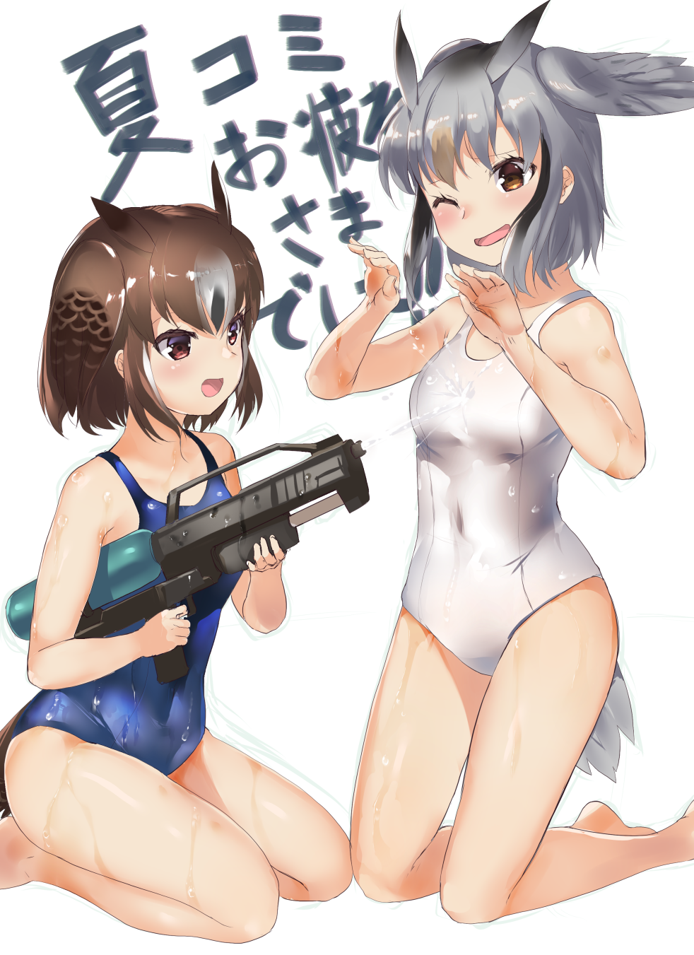 2girls :d bare_arms bare_shoulders bird_tail blue_swimsuit brown_eyes brown_hair eurasian_eagle_owl_(kemono_friends) firing grey_hair head_wings highres kemono_friends kneeling multicolored_hair multiple_girls northern_white-faced_owl_(kemono_friends) one-piece_swimsuit one_eye_closed open_mouth short_hair simple_background sitting smile swimsuit tadano_magu translated water water_gun wet white_background white_swimsuit yellow_eyes