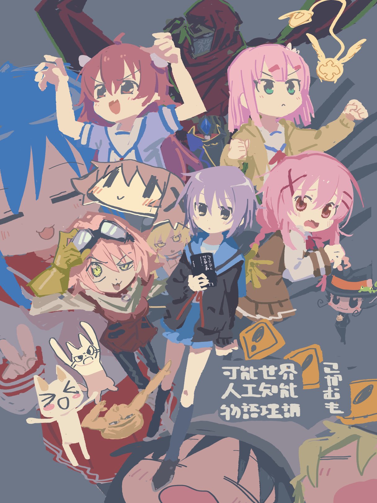 brodie_helmet cat character_request chito_(shoujo_shuumatsu_ryokou) chiyoda_momo code_geass comic_girls crossover doko_demo_issho fang flcl fujikido_kenji goggles goggles_on_head green_coat haruhara_haruko helmet hidamari_sketch highres inoue_toro izumi_konata katekyo_hitman_reborn kokaki_mumose lelouch_lamperouge lucky_star machikado_mazoku moeta_kaoruko nagato_yuki ninja_slayer pink_hair reborn school_uniform shoujo_shuumatsu_ryokou v wide_face yoshida_yuuko_(machikado_mazoku) yuno yuuri_(shoujo_shuumatsu_ryokou)