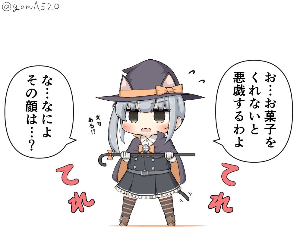 1girl animal_ears asashio_(kantai_collection) asashio_(kantai_collection)_(cosplay) black_cape black_headwear brown_eyes cane cape cat_ears cat_tail chibi commentary_request cosplay dress full_body goma_(yoku_yatta_hou_jane) hat kantai_collection kasumi_(kantai_collection) long_hair open_mouth pinafore_dress remodel_(kantai_collection) side_ponytail silver_hair simple_background solo standing striped striped_legwear tail translation_request twitter_username wavy_mouth white_background witch_hat