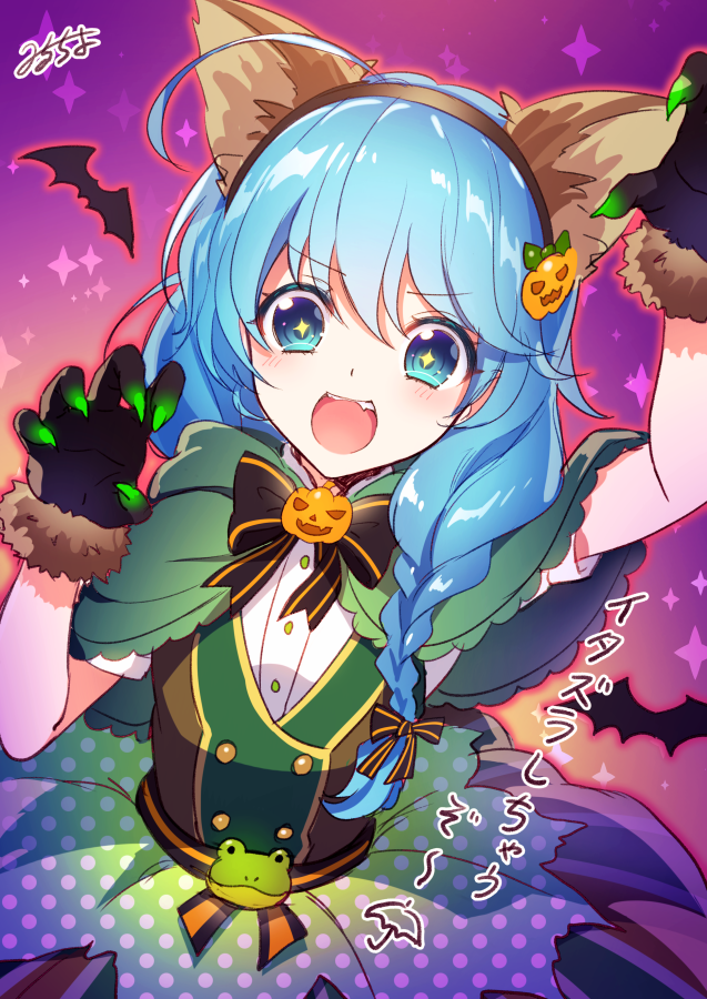 1girl :d ahoge animal_ears bangs bat black_gloves blue_eyes blue_hair braid claw_pose dress fake_animal_ears fangs food_themed_hair_ornament fur-trimmed_gloves fur_trim gloves green_capelet green_dress hair_ornament halloween koyomi_(shironeko_project) looking_at_viewer milcho open_mouth paw_gloves paws polka_dot polka_dot_dress pumpkin_hair_ornament shironeko_project smile solo star star-shaped_pupils symbol-shaped_pupils twin_braids wolf_ears