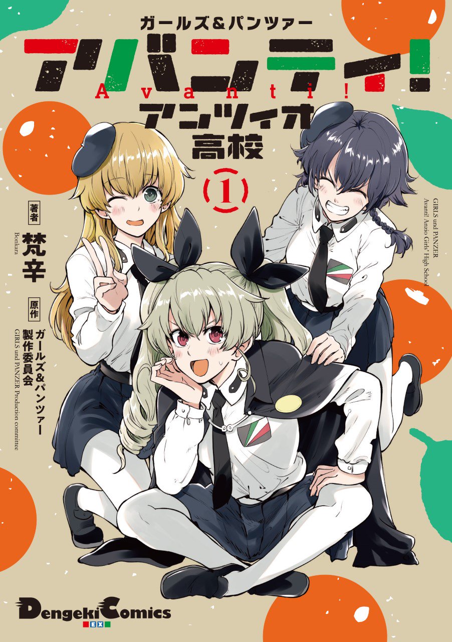 3girls anchovy anzio_school_uniform artist_name bangs belt beret black_belt black_cape black_footwear black_hair black_headwear black_neckwear black_ribbon black_skirt blush bonkara_(sokuseki_maou) braid cape carpaccio chin_rest commentary_request copyright_name cover cover_page doujin_cover dress_shirt drill_hair emblem english_text eyebrows_visible_through_hair facing_viewer girls_und_panzer green_eyes green_hair grin hair_ribbon hand_on_another's_shoulder hand_on_own_knee hat highres indian_style italian_text kneeling loafers long_hair long_sleeves looking_at_viewer miniskirt multiple_girls necktie one_eye_closed open_mouth pantyhose pepperoni_(girls_und_panzer) pleated_skirt red_eyes ribbon school_uniform shirt shoes short_hair side_braid sitting skirt smile sweatdrop translation_request twin_drills twintails v white_legwear white_shirt