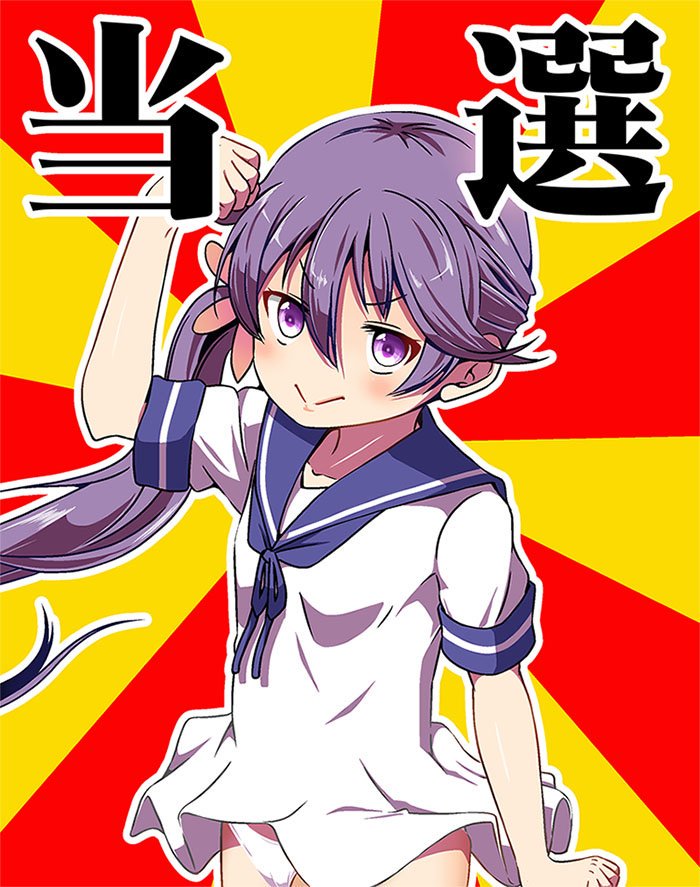 1girl :&gt; akebono_(kantai_collection) bell blue_sailor_collar clenched_hand commentary_request dress dress_lift flower hair_bell hair_between_eyes hair_flower hair_ornament jingle_bell kantai_collection long_hair looking_at_viewer no_nose panties purple_hair sailor_collar sailor_dress shino_(ponjiyuusu) short_sleeves side_ponytail solo sunburst sunburst_background translation_request two-tone_background underwear very_long_hair violet_eyes white_panties