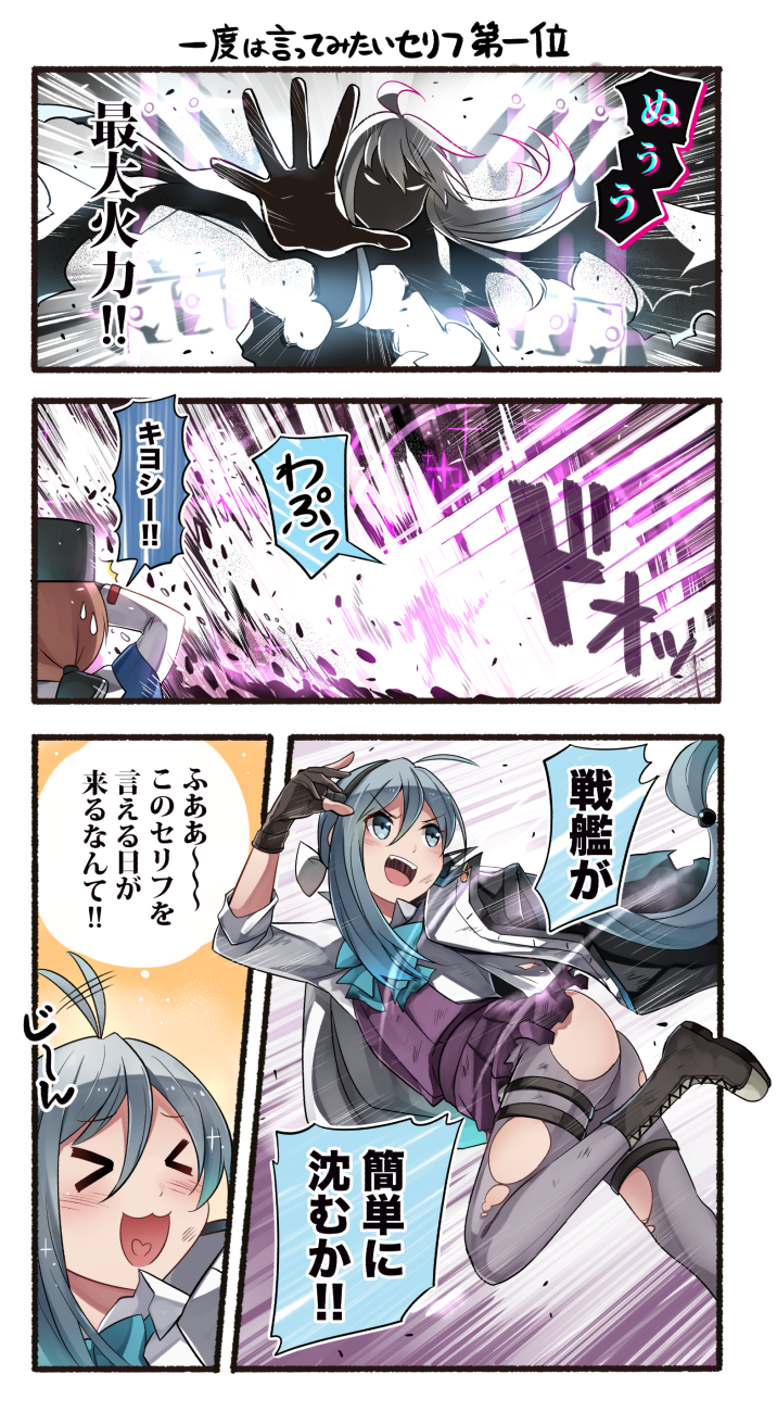 3girls blue_eyes brown_hair corruption cosplay gangut_(kantai_collection) grey_hair highres ido_(teketeke) kantai_collection kiyoshimo_(kantai_collection) long_hair low_twintails multiple_girls musashi_(kantai_collection) musashi_(kantai_collection)_(cosplay) remodel_(kantai_collection) shinkaisei-kan tashkent_(kantai_collection) twintails white_hair
