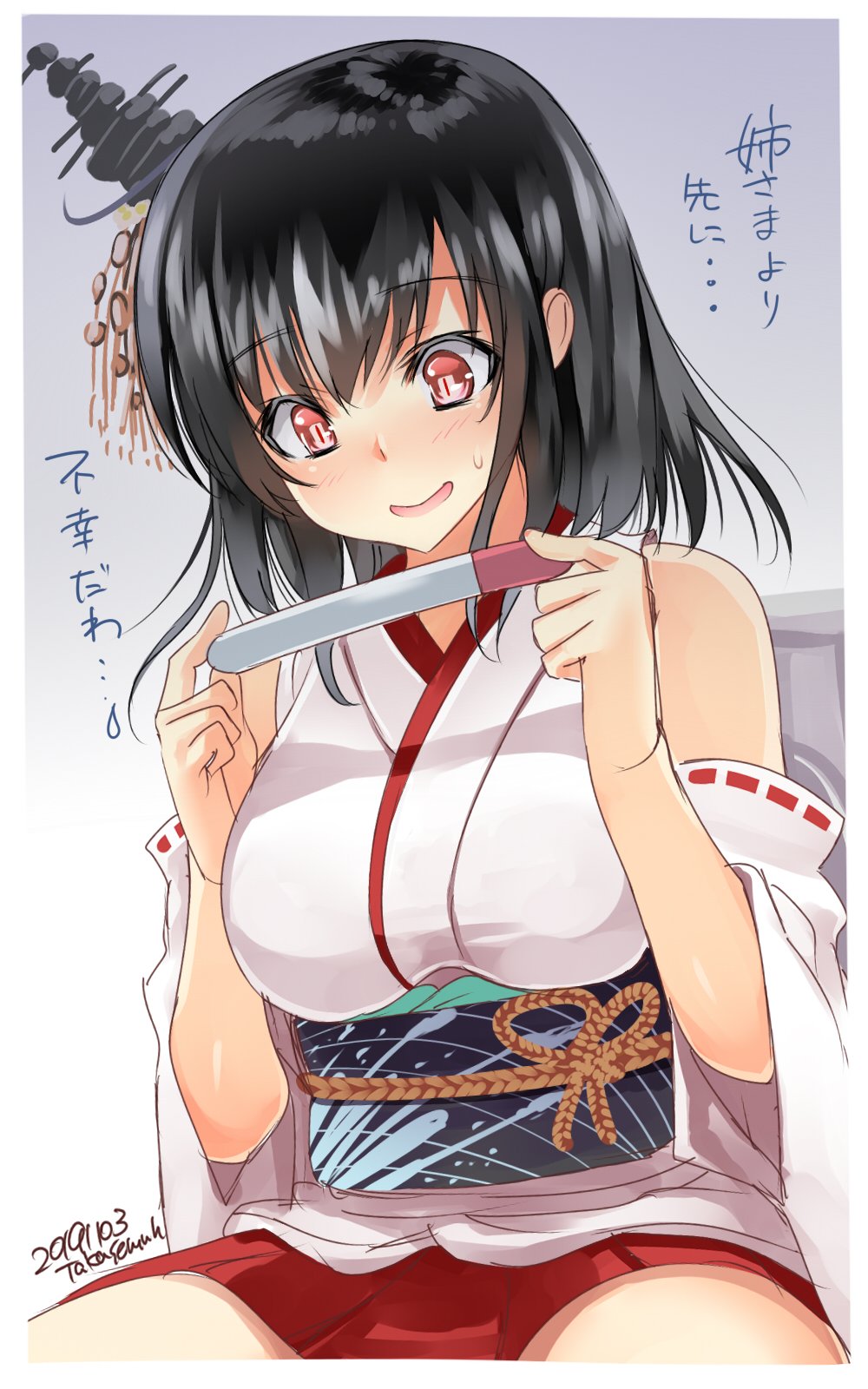 1girl bare_shoulders black_hair blush breasts detached_sleeves eyebrows_visible_through_hair gradient gradient_background hair_ornament headgear highres holding japanese_clothes kantai_collection large_breasts nontraditional_miko open_mouth pregnancy_test red_eyes remodel_(kantai_collection) short_hair sitting skirt solo takase_muu toilet translation_request yamashiro_(kantai_collection)