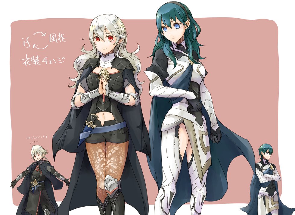 10s 2015 2019 2boys 2girls alternate_costume armor black_cape black_hairband black_shorts blue_cape blue_eyes blue_hair brother_and_sister byleth_(fire_emblem) byleth_eisner_(female) byleth_eisner_(female)_(cosplay) byleth_eisner_(male) byleth_eisner_(male)_(cosplay) cape closed_mouth corrin_(fire_emblem) corrin_(fire_emblem)_(female) corrin_(fire_emblem)_(female)_(cosplay) corrin_(fire_emblem)_(male) corrin_(fire_emblem)_(male)_(cosplay) cosplay costume_switch crossed_arms dagger dragon_boy dragon_girl elf female_my_unit_(fire_emblem:_three_houses) female_my_unit_(fire_emblem:_three_houses)_(cosplay) female_my_unit_(fire_emblem_if) female_my_unit_(fire_emblem_if)_(cosplay) fire_emblem fire_emblem:_three_houses fire_emblem:_three_houses fire_emblem_fates fire_emblem_heroes fire_emblem_if fire_emblem_musou fire_emblem_warriors hairband human intelligent_systems kamui_(fire_emblem) kamui_(fire_emblem)_(cosplay) koei_tecmo long_hair male_my_unit_(fire_emblem:_three_houses) male_my_unit_(fire_emblem:_three_houses)_(cosplay) male_my_unit_(fire_emblem_if) male_my_unit_(fire_emblem_if)_(cosplay) manakete medium_hair multiple_boys multiple_girls my_unit_(fire_emblem:_three_houses) my_unit_(fire_emblem:_three_houses)_(cosplay) my_unit_(fire_emblem_if) my_unit_(fire_emblem_if)_(cosplay) navel nintendo open_mouth own_hands_together pantyhose pointy_ears red_eyes robaco sheath sheathed short_hair short_shorts shorts siblings simple_background smile super_smash_bros. trait_connection weapon white_hair