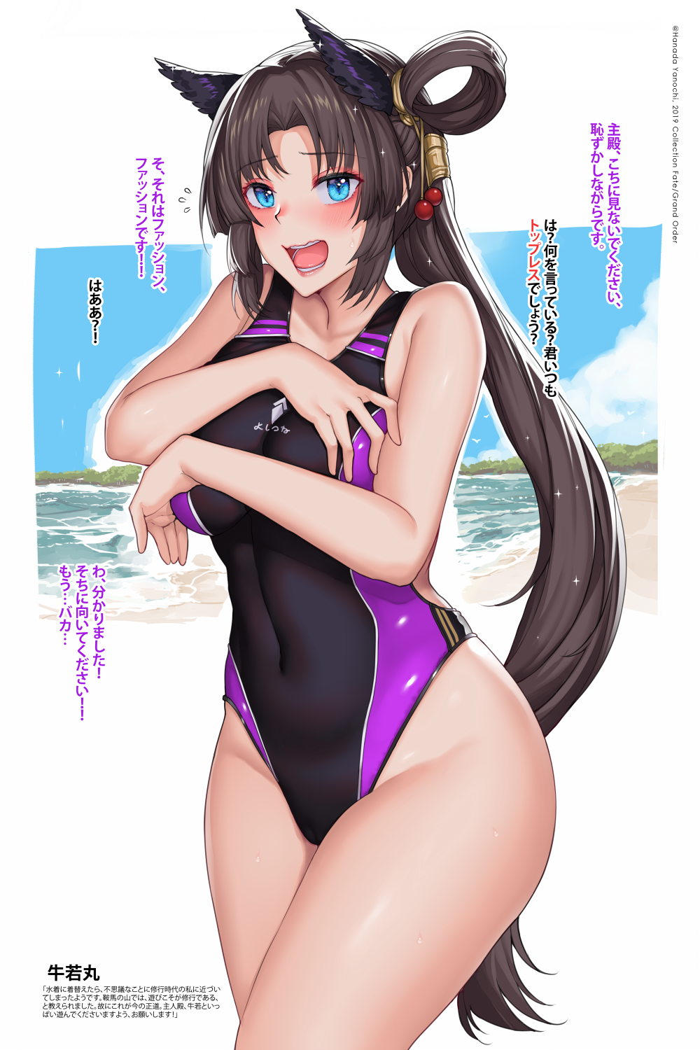 1girl alternate_costume bangs black_hair black_swimsuit blue_eyes breasts collarbone competition_swimsuit covered_navel covering covering_breasts cowboy_shot fate/grand_order fate_(series) hair_bun hair_ornament hanada_yanochi highleg highleg_swimsuit highres long_hair multicolored multicolored_clothes multicolored_swimsuit one-piece_swimsuit open_mouth parted_bangs purple_swimsuit side_ponytail small_breasts solo swimsuit translation_request ushiwakamaru_(fate/grand_order) ushiwakamaru_(swimsuit_assassin)_(fate) very_long_hair