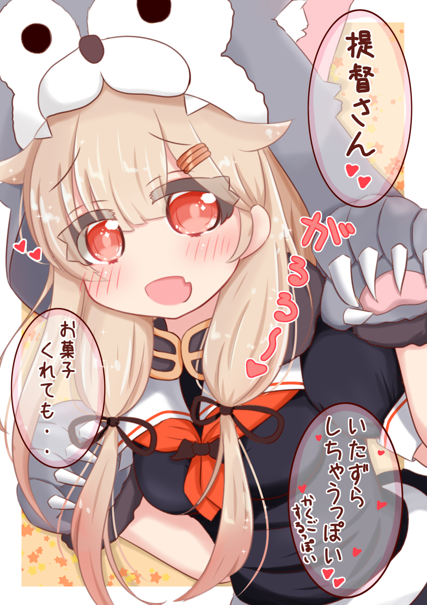 1girl :d animal_ear_fluff animal_ears bangs black_shirt blush breasts commentary_request eyebrows_visible_through_hair fake_animal_ears fang gloves grey_gloves hair_between_eyes hair_flaps hair_ornament hairclip hands_up heart highres kantai_collection light_brown_hair long_hair looking_at_viewer medium_breasts neckerchief open_mouth paw_gloves paws puffy_short_sleeves puffy_sleeves red_eyes red_neckwear remodel_(kantai_collection) ridy_(ri_sui) sailor_collar school_uniform serafuku shirt short_sleeves sidelocks smile solo star starry_background translation_request upper_body white_sailor_collar wolf_ears wolf_hat yuudachi_(kantai_collection)