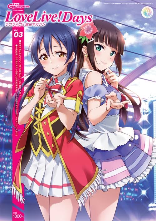 2girls black_hair blue_hair commentary costume cover crowd dengeki_g's dress hair_between_eyes hime_cut inou_shin kimi_no_kokoro_wa_kagayaiteru_kai? kurosawa_dia light_stick long_hair love_live! love_live!_sunshine!! magazine_cover multiple_girls necktie official_art open_mouth outstretched_hand ponytail pose smile sonoda_umi sore_wa_bokutachi_no_kiseki stage trait_connection translation_request