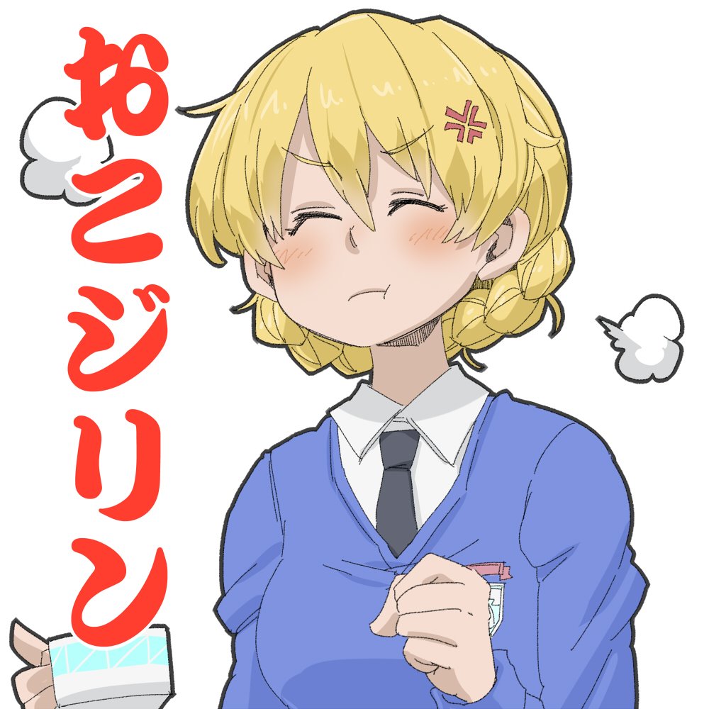 1girl angry aono3 bangs blonde_hair braid closed_eyes cup darjeeling girls_und_panzer necktie puffy_cheeks school_uniform st._gloriana's_school_uniform sweater teacup