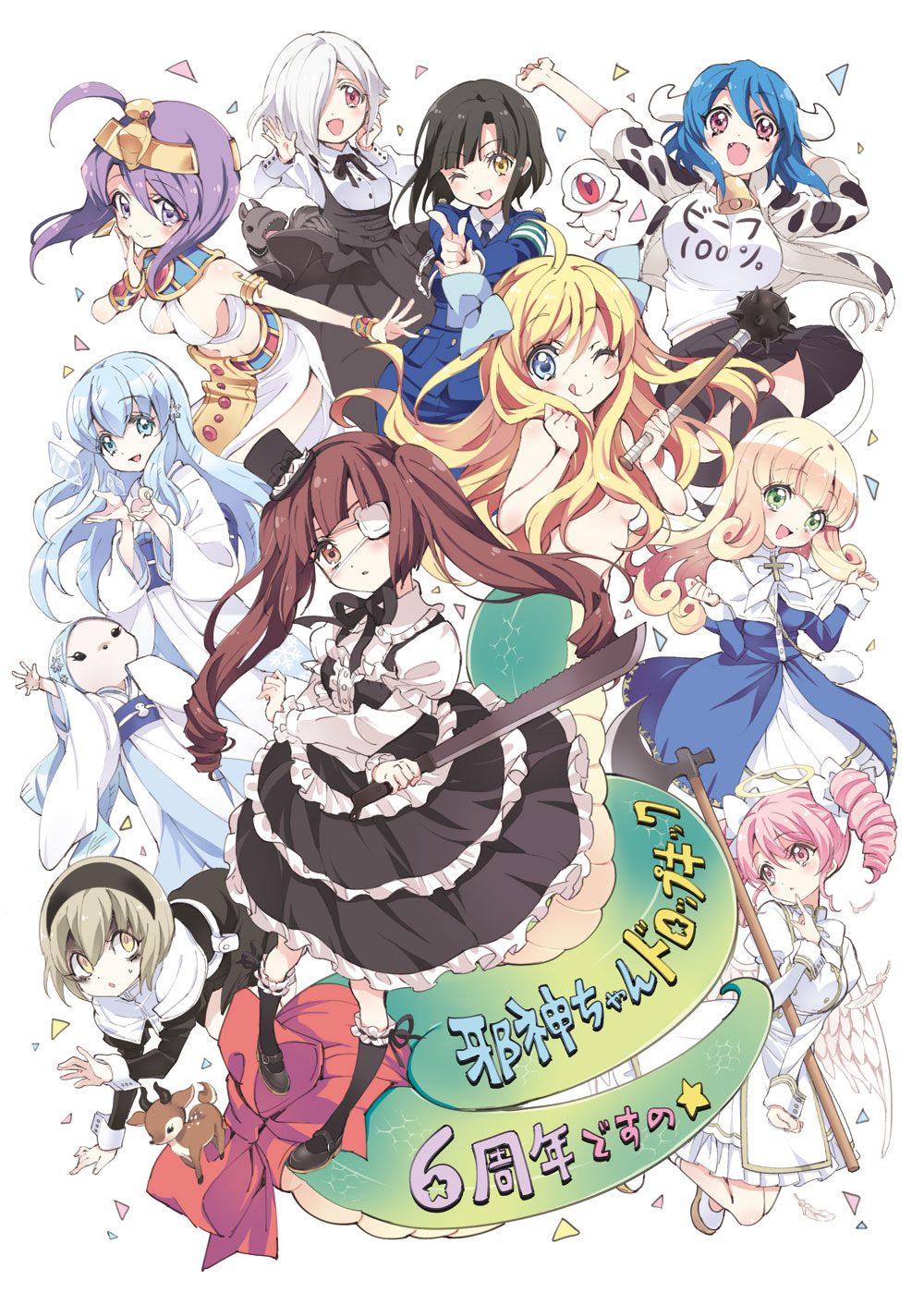 :q animal_print axe azusa_ii_(jashin-chan_dropkick) beth_(jashin-chan_dropkick) blonde_hair blue_ribbon cow_horns cow_print cow_tail egyptian_clothes eyepatch fangs hair_over_breasts halo hanazono_yurine hat highres horns jashin-chan jashin-chan_dropkick kouji_(jashin-chan_dropkick) lamia mace machete medical_eyepatch medusa_(jashin-chan_dropkick) mini_hat minos_(jashin-chan_dropkick) monster_girl open_mouth pekora_(jashin-chan_dropkick) persephone_ii pino_(jashin-chan_dropkick) poporon_(jashin-chan_dropkick) ribbon tachibana_mei_(jashin-chan_dropkick) tail tangan-chan_(jashin-chan_dropkick) tilted_headwear tongue usekh_collar weapon yukiwo yusa_(jashin-chan_dropkick)