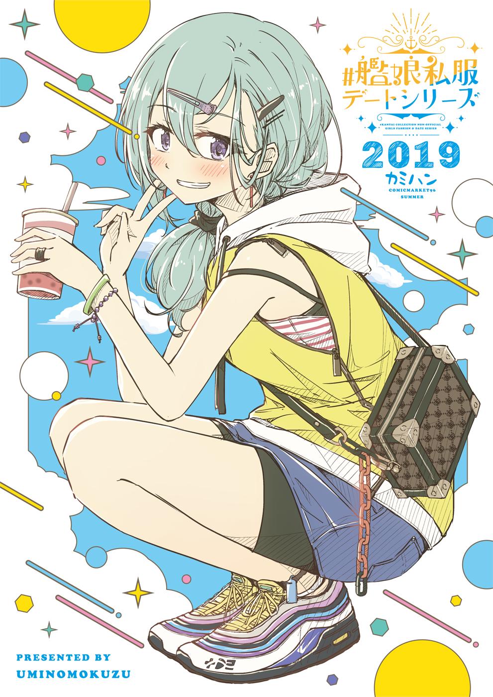 1girl 2019 alternate_costume alternate_hairstyle artist_name blush bracelet casual eyebrows_visible_through_hair green_hair hair_ornament hairclip highres jewelry kantai_collection looking_at_viewer low_ponytail medium_hair parted_lips ponytail ring shoes short_ponytail smile sneakers solo suzuya_(kantai_collection) teeth umino_mokuzu_(shizumisou) v violet_eyes