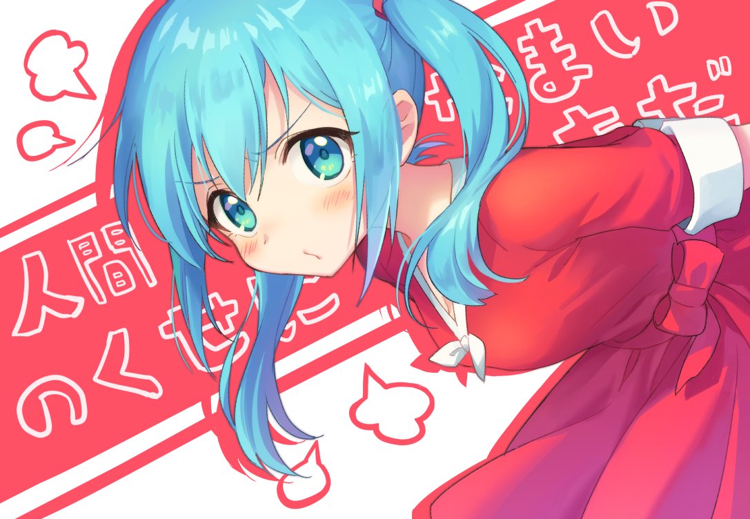 1girl =3 angry aqua_eyes aqua_hair arms_behind_back bangs blush bow commentary dress hatsune_miku leaning_forward looking_at_viewer medium_hair pouty_lips red_dress sakuro short_sleeves solo song_name twintails v-shaped_eyebrows vocaloid
