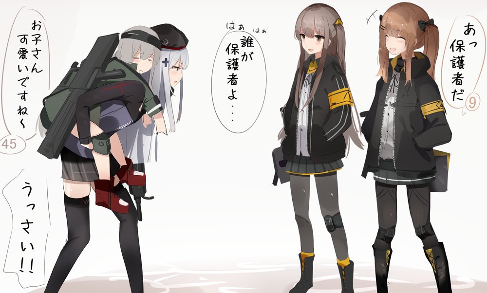 404_(girls_frontline) 404_logo_(girls_frontline) 4girls armband assault_rifle baby_carry brown_hair closed_eyes commentary_request g11_(girls_frontline) girls_frontline grey_hair gun h&amp;k_g11 h&amp;k_ump h&amp;k_ump45 h&amp;k_ump9 hands_in_pockets hk416_(girls_frontline) multiple_girls nawakena pantyhose rifle siblings sisters sleeping smile speech_bubble submachine_gun thigh-highs twins twintails ump45_(girls_frontline) ump9_(girls_frontline) weapon white_hair