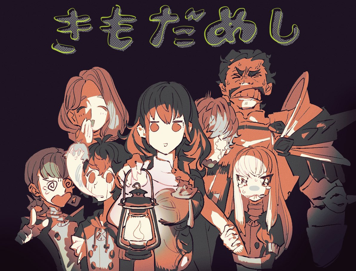 2boys 5girls @_@ alois_rangeld annette_fantine_dominic armor ashe_ubert bernadetta_von_varley black_background byleth_(fire_emblem) byleth_eisner_(female) clenched_teeth closed_eyes crying crying_with_eyes_open fire_emblem fire_emblem:_three_houses garreg_mach_monastery_uniform holding lantern long_hair long_sleeves lysithea_von_ordelia mercedes_von_martritz multiple_boys multiple_girls open_mouth short_hair simple_background tearing_up tears teeth twintails uniform ushihico