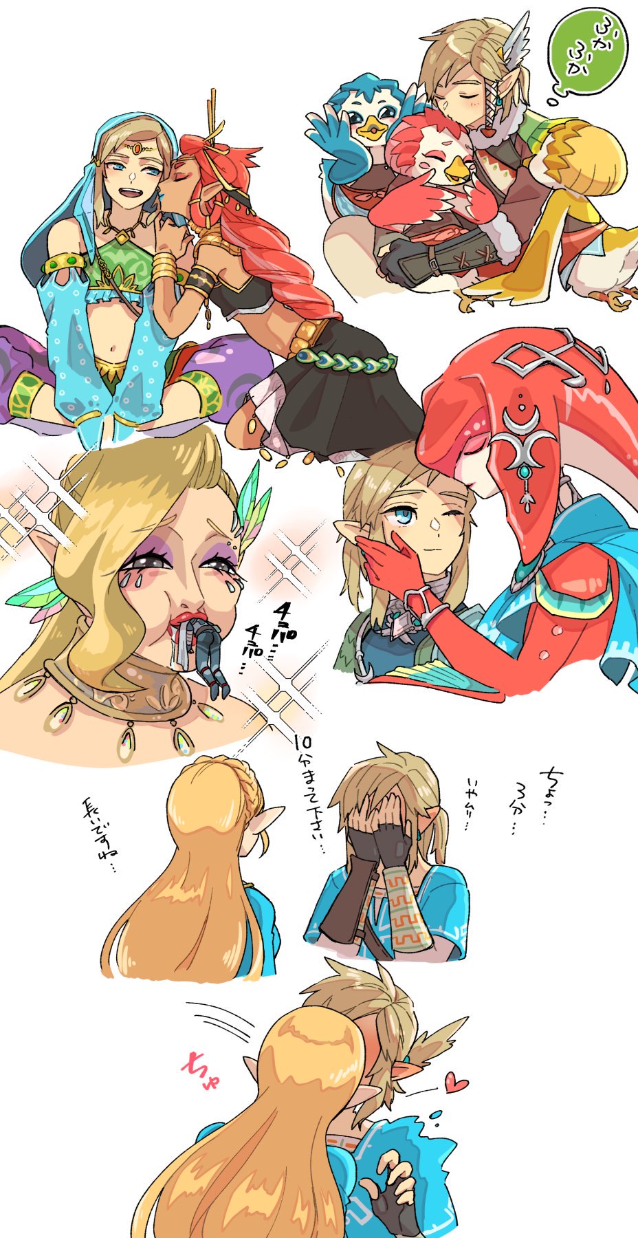 alternate_costume beak blonde_hair blush dark_skin forehead_kiss gerudo_link great_fairy_cotera haru_(d-s-c) head_fins heart highres kiss link mipha ponytail princess_zelda riju rito sitting sitting_on_lap sitting_on_person the_legend_of_zelda the_legend_of_zelda:_breath_of_the_wild vore zora