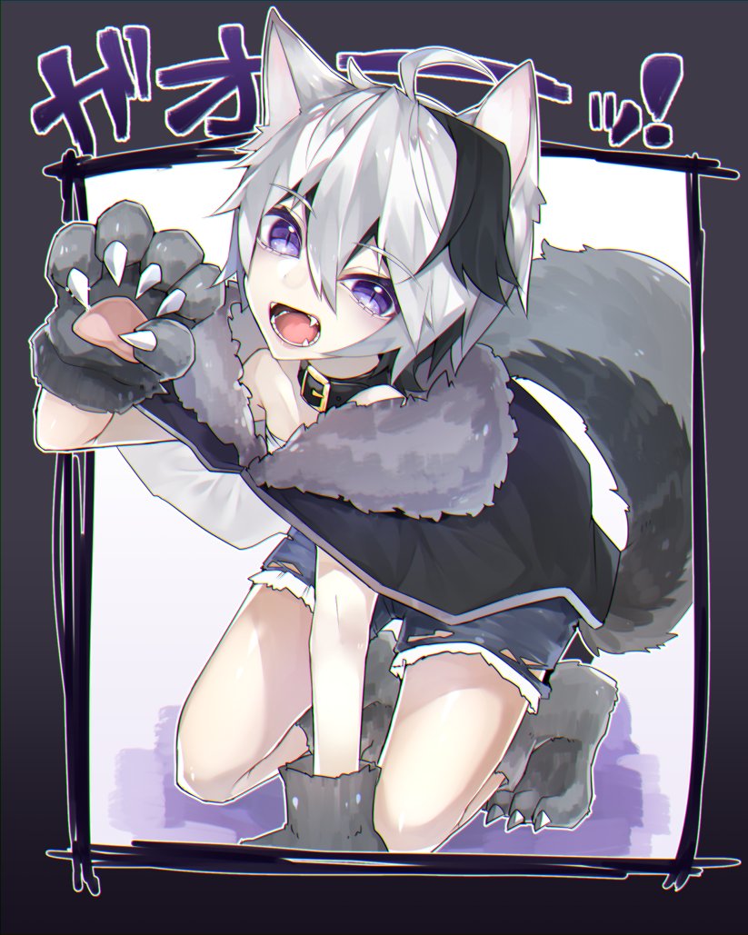 1girl ahoge all_fours androgynous animal_ears black_hair capelet claw_pose collar commentary denim denim_shorts dog_ears dog_tail fang flower_(vocaloid) fur-trimmed_capelet fur_trim gloves halloween hand_up looking_at_viewer multicolored_hair open_mouth paw_gloves paws reirou_(chokoonnpu) shorts smile solo streaked_hair symbol_commentary tail v_flower_(vocaloid4) violet_eyes vocaloid white_hair