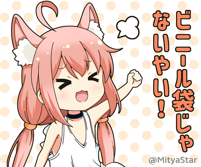 &gt;_&lt; 1girl :3 :d ahoge animal_ear_fluff animal_ears bangs bare_arms bare_shoulders blush cat_ears closed_eyes collarbone commentary_request eyebrows_visible_through_hair hinata_channel long_hair miicha nekomiya_hinata open_mouth outstretched_arm pink_hair polka_dot polka_dot_background sidelocks smile solo tank_top translation_request twintails twitter_username virtual_youtuber white_background white_tank_top xd