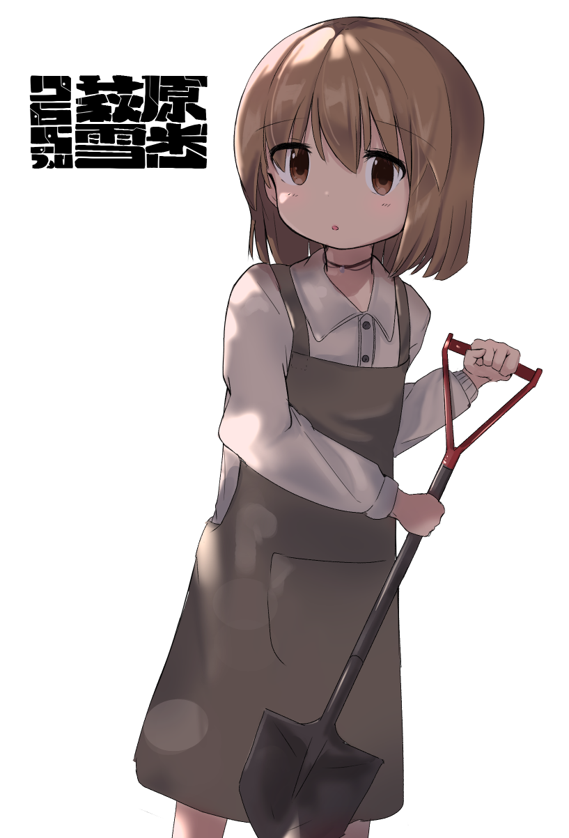 1girl :o apron bangs blush brown_apron brown_eyes brown_hair collared_shirt commentary_request eyebrows_visible_through_hair hagiwara_yukiho hair_between_eyes highres holding holding_shovel houjichaoic idolmaster idolmaster_(classic) long_sleeves looking_at_viewer parted_lips shirt shovel simple_background solo translation_request white_background white_shirt