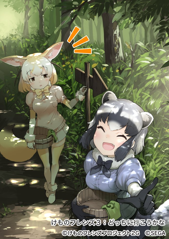 2girls animal_ears basin black_neckwear blonde_hair blue_gloves blue_hair blue_sweater blush bow bowtie bucket commentary_request common_raccoon_(kemono_friends) elbow_gloves extra_ears eyebrows_visible_through_hair fang fennec_(kemono_friends) fox_ears fox_girl fox_tail fur_trim gloves grey_hair kemono_friends koruse multicolored_hair multiple_girls official_art open_mouth pink_sweater pleated_skirt pointing puffy_short_sleeves puffy_sleeves raccoon_ears raccoon_girl raccoon_tail short_hair short_sleeves skirt sweater tail thigh-highs translation_request white_hair yellow_gloves yellow_legwear yellow_neckwear zettai_ryouiki