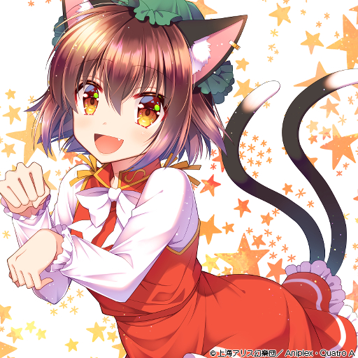 1girl :d animal_ear_fluff animal_ears bangs blush bow bowtie brown_hair cat_ears cat_girl cat_tail chen commentary_request eyebrows_visible_through_hair fang frilled_skirt frilled_sleeves frills green_headwear hat leaning_forward long_sleeves looking_at_viewer mob_cap open_mouth orange_eyes paw_pose red_skirt red_vest sakura_tsubame shirt short_hair skirt smile solo star starry_background tail touhou translation_request vest white_background white_bow white_neckwear white_shirt