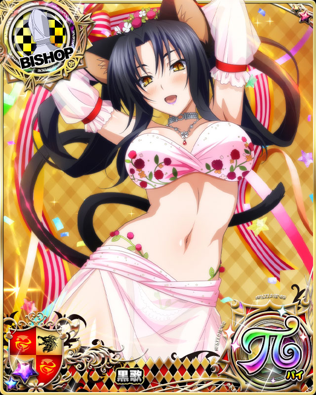 1girl animal_ears armpits arms_behind_head bishop_(chess) black_hair blush breasts card_(medium) cat_ears cat_girl cat_tail character_name chess_piece crop_top detached_sleeves hair_rings hairband happy high_school_dxd high_school_dxd_pi jewelry kuroka_(high_school_dxd) large_breasts lipstick long_hair looking_at_viewer makeup midriff multiple_tails navel official_art open_mouth pendant purple_lipstick see-through slit_pupils smile solo source_request standing stomach tail trading_card yellow_eyes